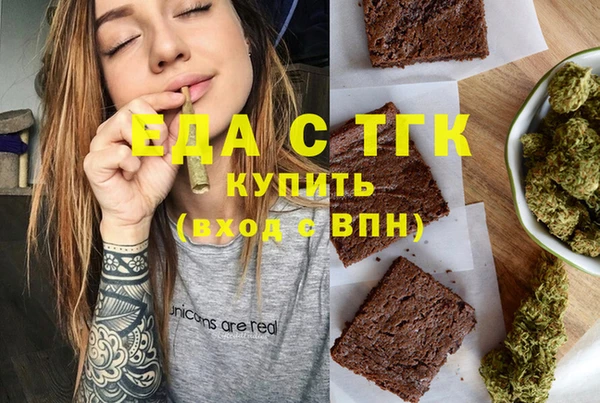 мефедрон мука Верхний Тагил